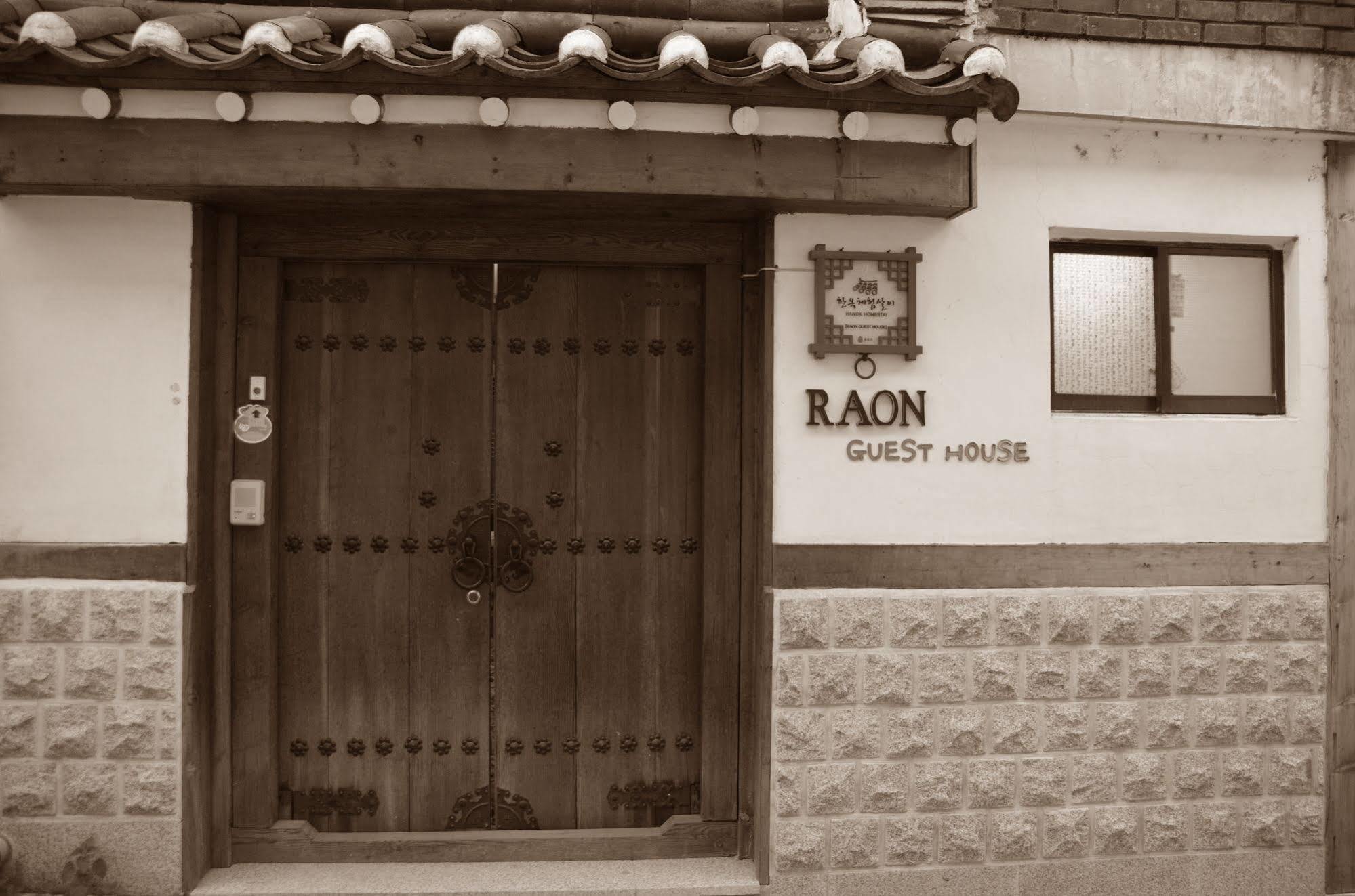 Raon Guesthouse Seul Exterior foto